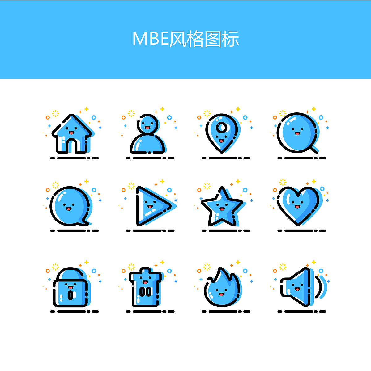 MBE风格图标练习（图ZMTI0MzQ0NjQ0） - 图标 - 站酷设计师namnam原创素材 - 站酷ZCOOL