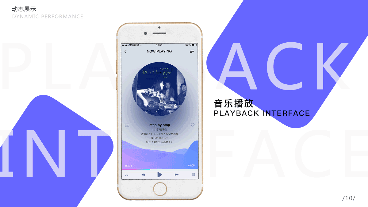 UI作品集（图ZMTUxMzIyMjky） - APP界面 - 站酷设计师1iu_恒原创素材 - 站酷ZCOOL