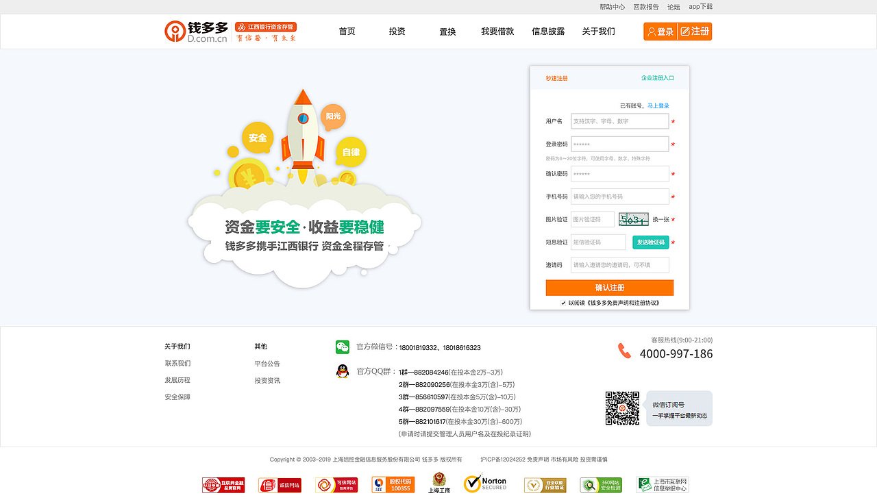 钱多多（图ZMTY1MzEwOTIw） - 企业官网 - 站酷设计师倾城羽萱原创素材 - 站酷ZCOOL