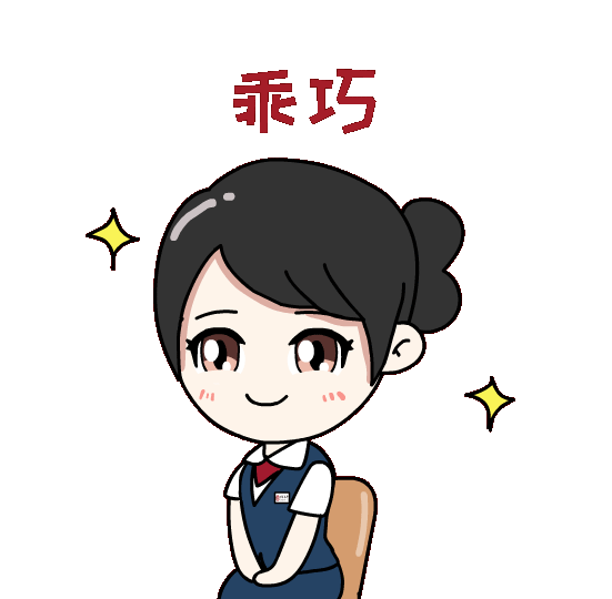 中国银行客服表情包（图ZMTgzODI3NjMy） - 网络表情 - 站酷设计师comedian99原创素材 - 站酷ZCOOL