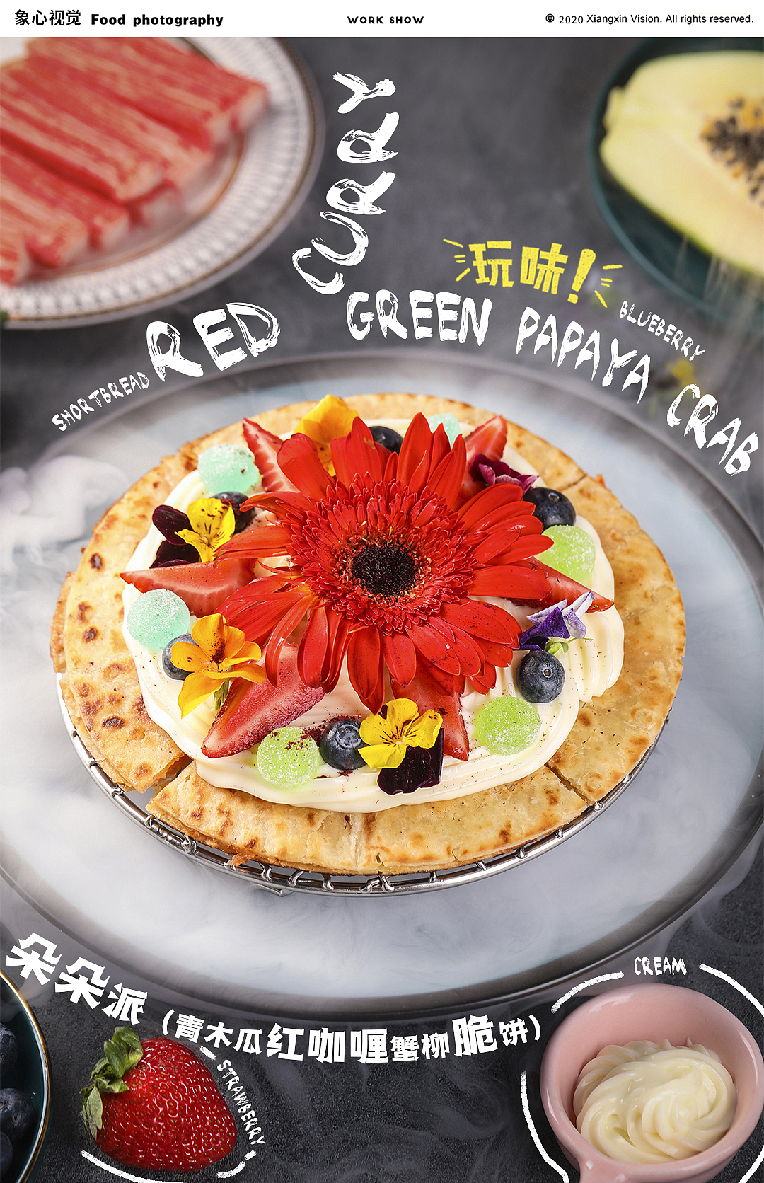 美食拍摄｜泰国菜拍摄-玩味制造（图ZMjIzNjA3NDMy） - 产品摄影 - 站酷设计师象心视觉原创素材 - 站酷ZCOOL