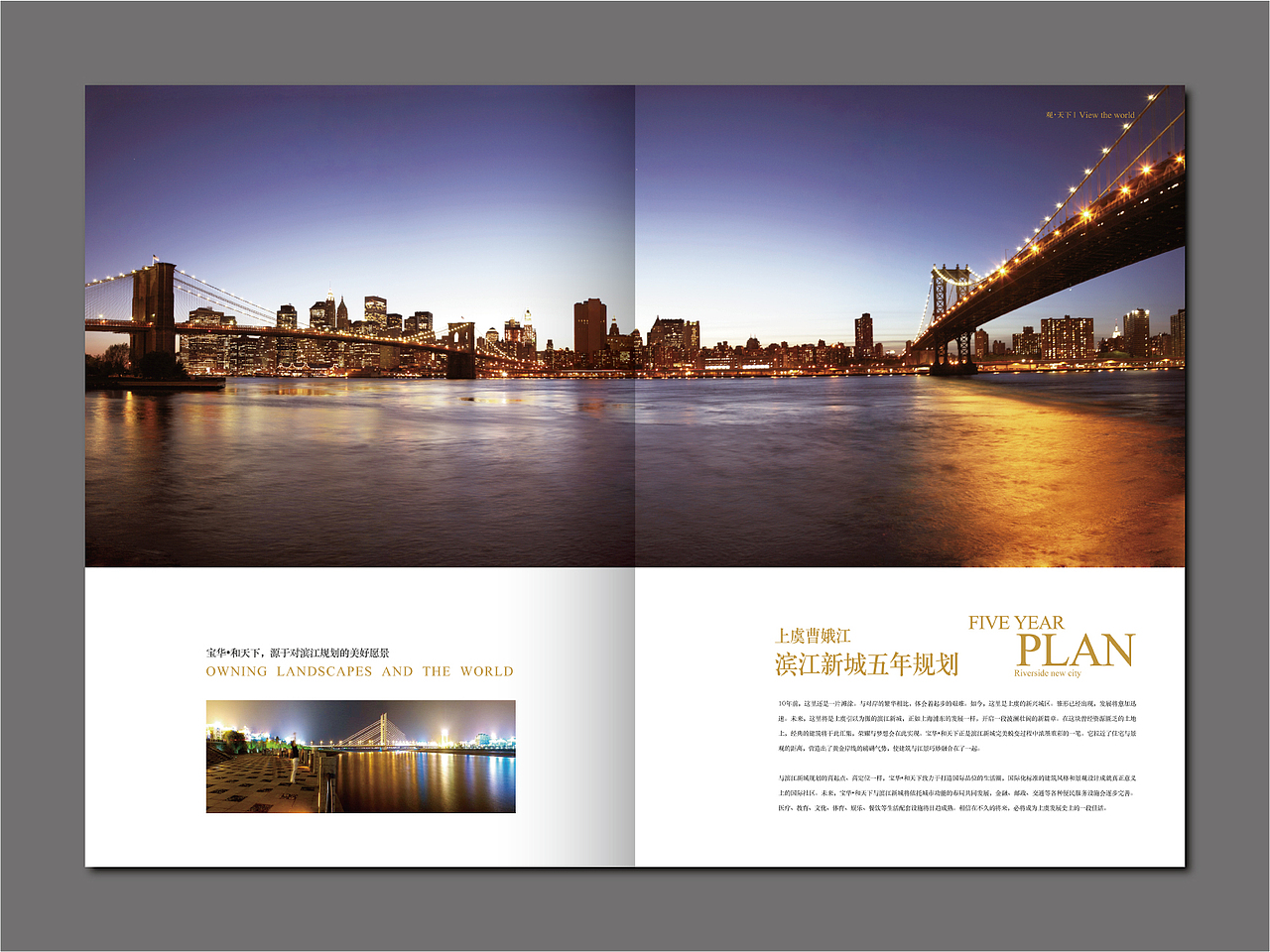 客户通讯杂志观天下1期（2011年作品）（图ZNjA3MzY0NA==） - 其他平面 - 站酷设计师设计苦行僧原创素材 - 站酷ZCOOL