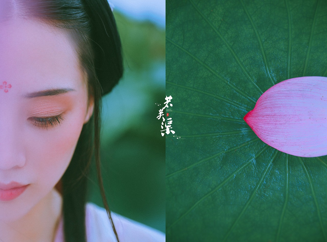 《若芙蕖》（图ZODQ4MTc4Mjg=） - 人像摄影 - 站酷设计师小艾野原创素材 - 站酷ZCOOL