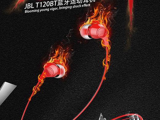 #JBLT120BT蓝牙耳机#震撼上市