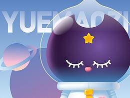 若来文创—月猫子的幻想星球