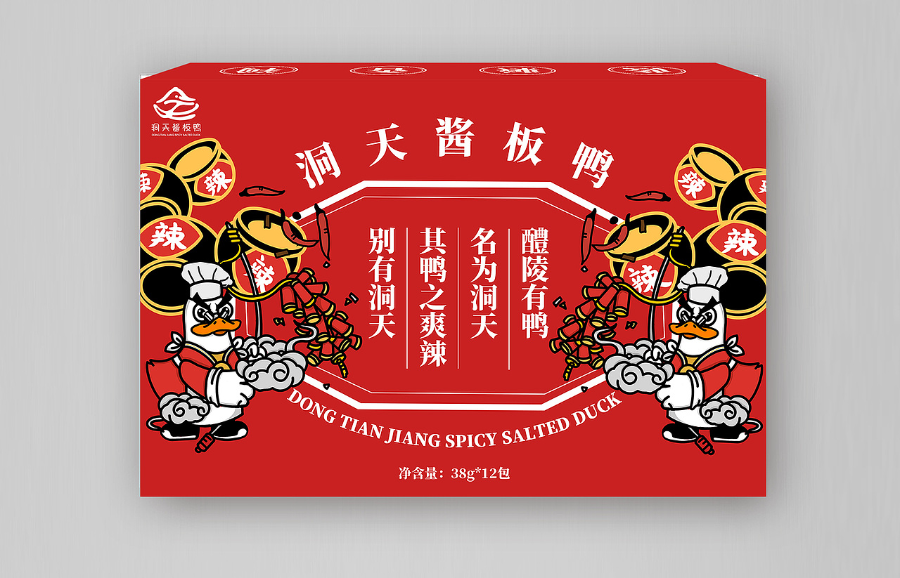 酱板鸭系列包装设计