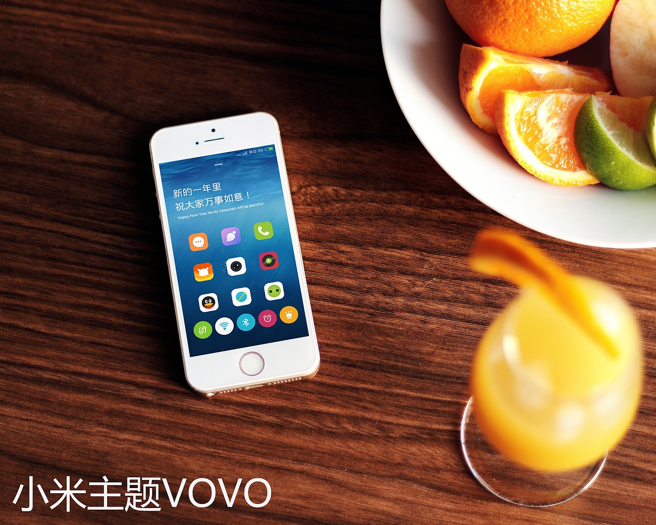 小米主题“VOVO”