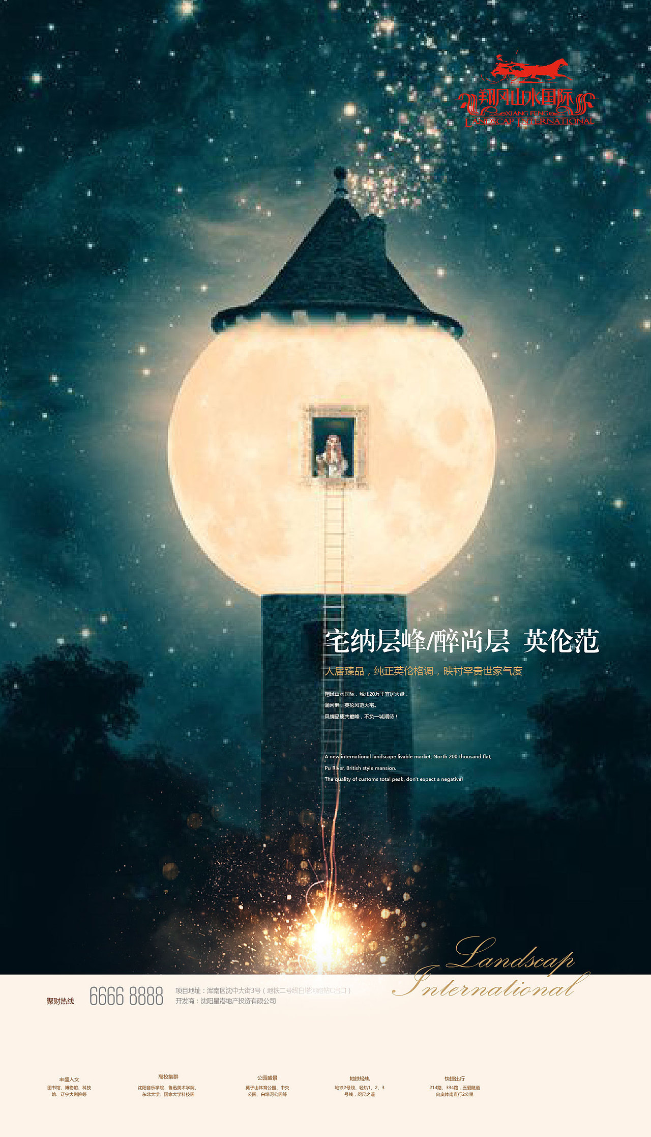 重操旧业（图ZNzUxNTExMjg=） - 海报 - 站酷设计师左右自己原创素材 - 站酷ZCOOL