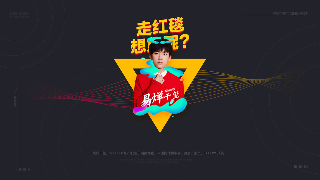 橘子辣访全新视觉包装升级（图ZMTI1NTE3OTgw） - 宣传物料 - 站酷设计师瑞RAYYYYYY原创素材 - 站酷ZCOOL