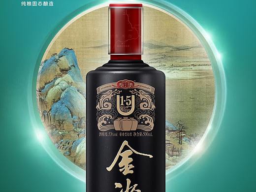 贵州金沙酱酒U15白酒包装设计-湖南河南深圳选魔法1985