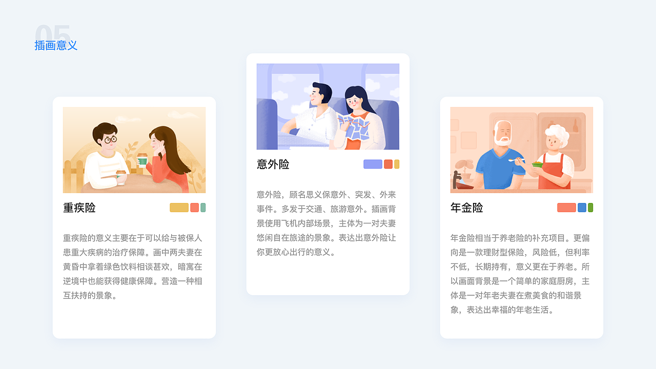 2020作品集（图ZMjIxODQ1MDcy） - APP界面 - 站酷设计师蔡头丸原创素材 - 站酷ZCOOL