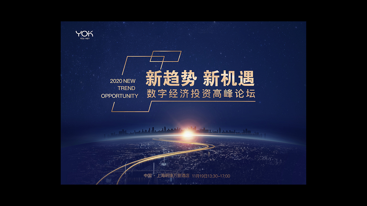 论坛_主视觉设计