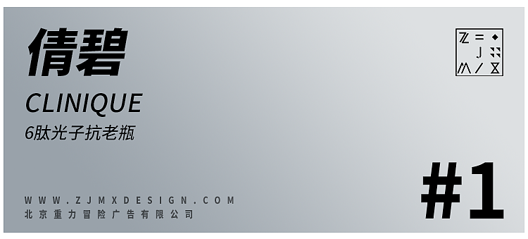 ZJMX | 品牌设计合辑