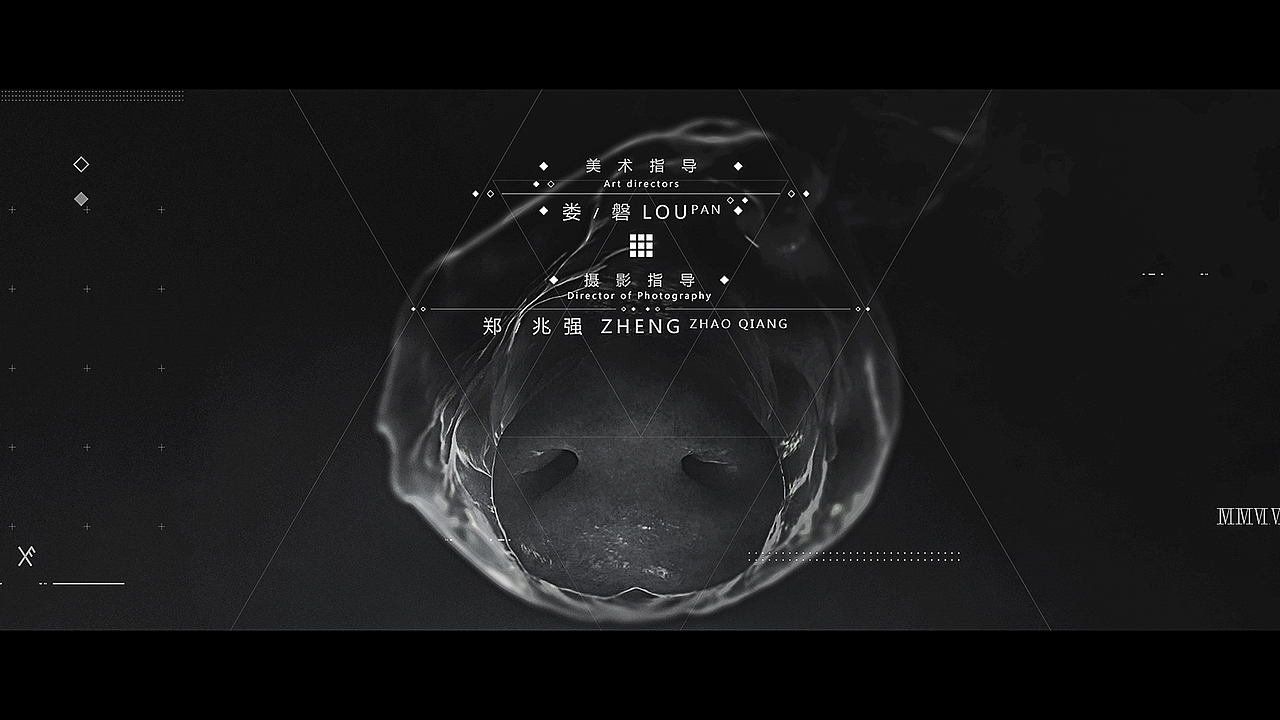 故事前的故事——电影《少年》悬疑片头