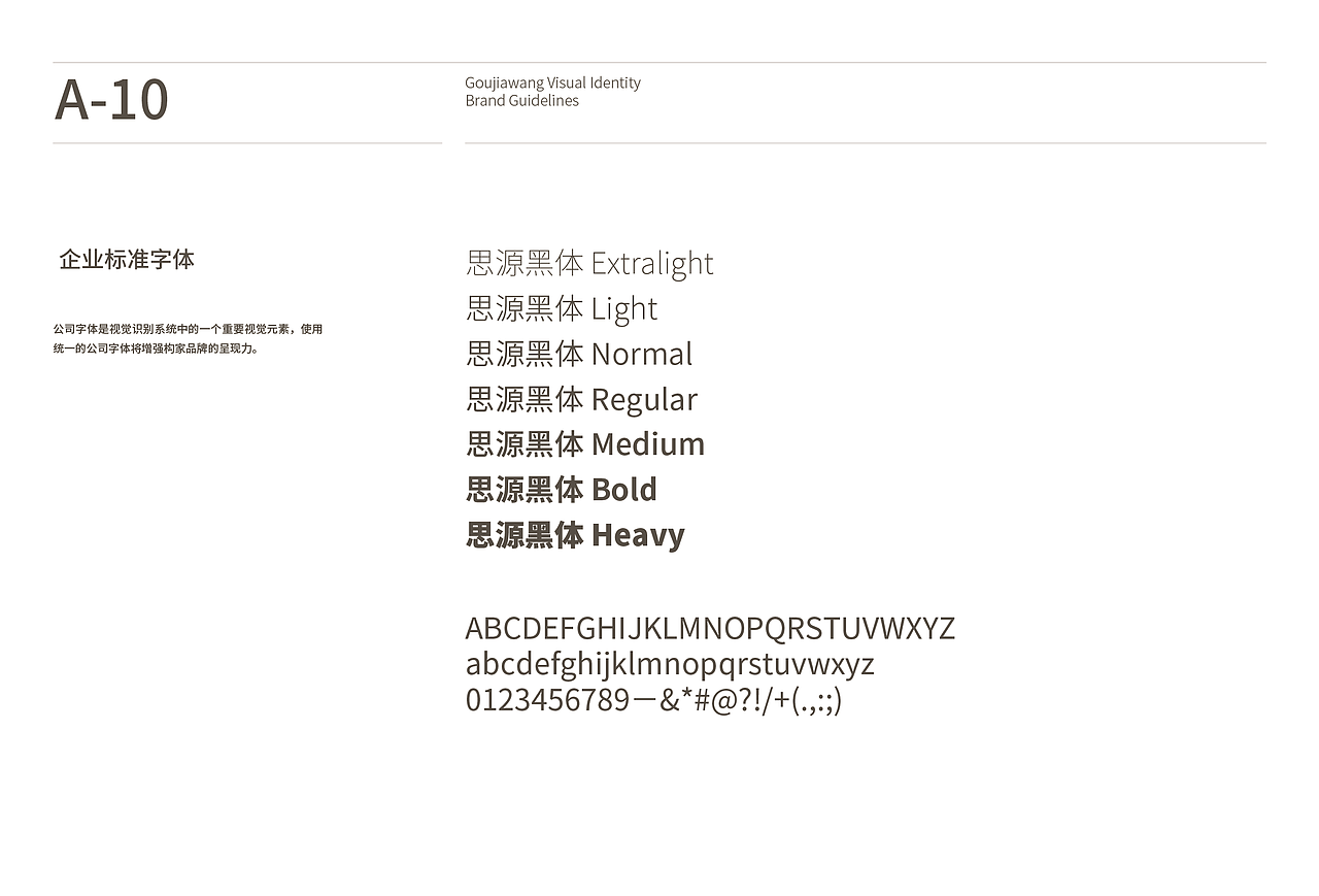 VI-基础部分（图ZMTA5Mjg3Nzg4） - Logo - 站酷设计师一脚入穴原创素材 - 站酷ZCOOL