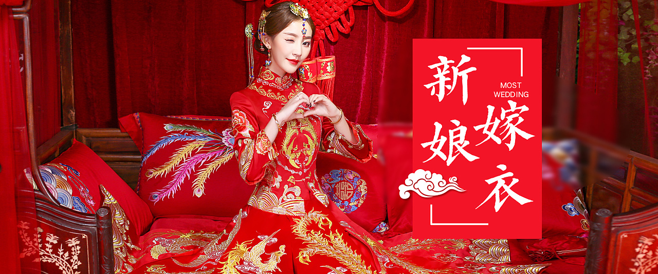 美美哒秀禾页面2015-2017|平面|海报|小贝贝的小贝贝 - 原创作品