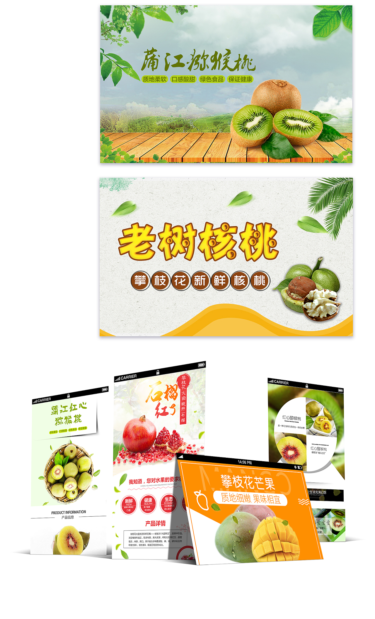 四川微盟八月（图ZMTI3NjUwMDY4） - 宣传物料 - 站酷设计师咆哮青年原创素材 - 站酷ZCOOL