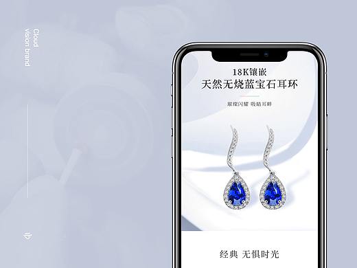 耳坠耳钉详情页设计
