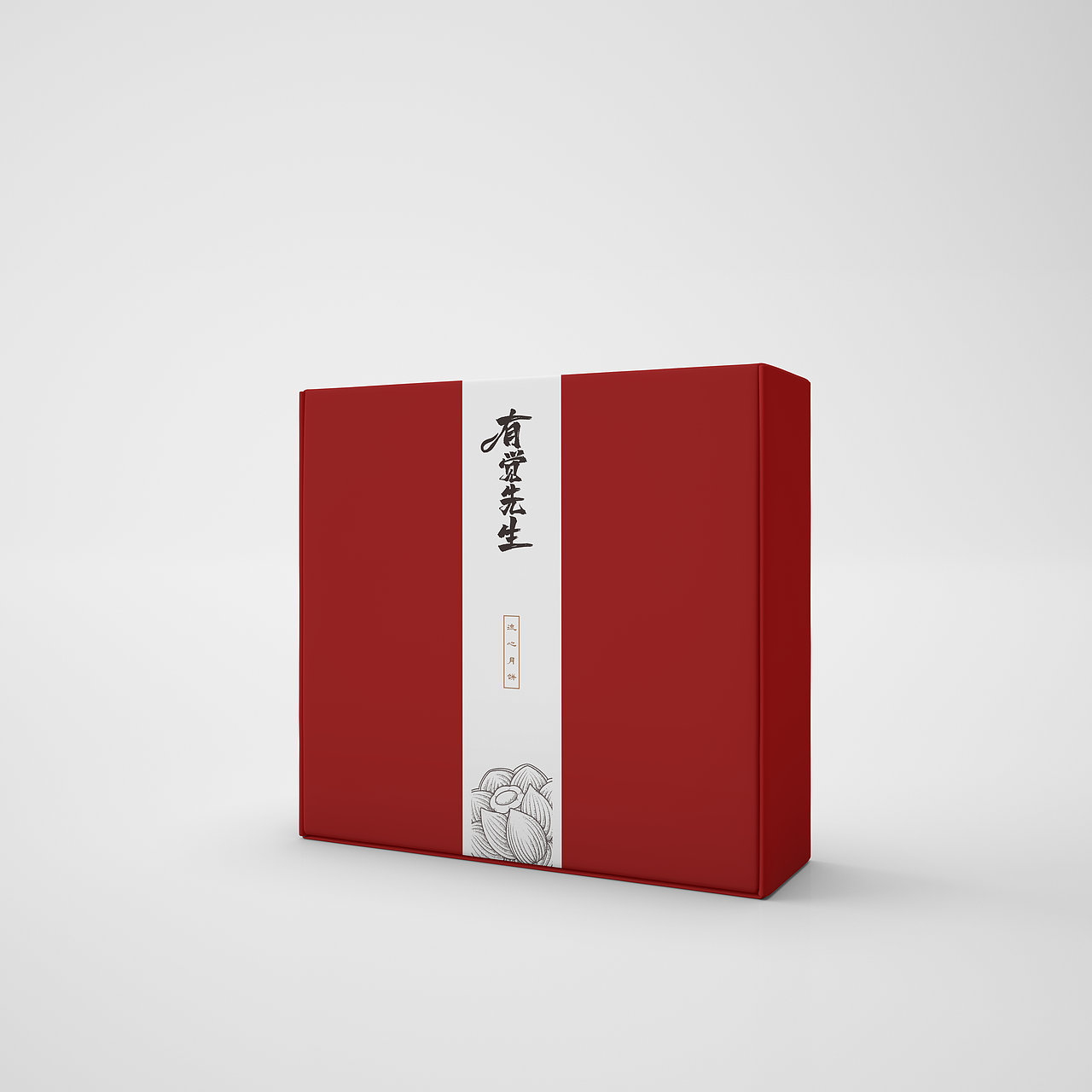 蛋黄酥包装腰封设计（图ZMjI1NjA0MDY4） - 包装 - 站酷设计师Shawning原创素材 - 站酷ZCOOL