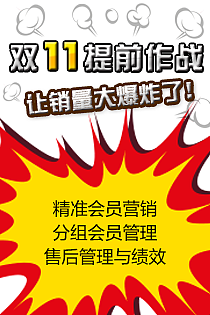 BANNER-2（图ZMTE3OTE5Mjg=） - 运营设计 - 站酷设计师feifeifei333原创素材 - 站酷ZCOOL