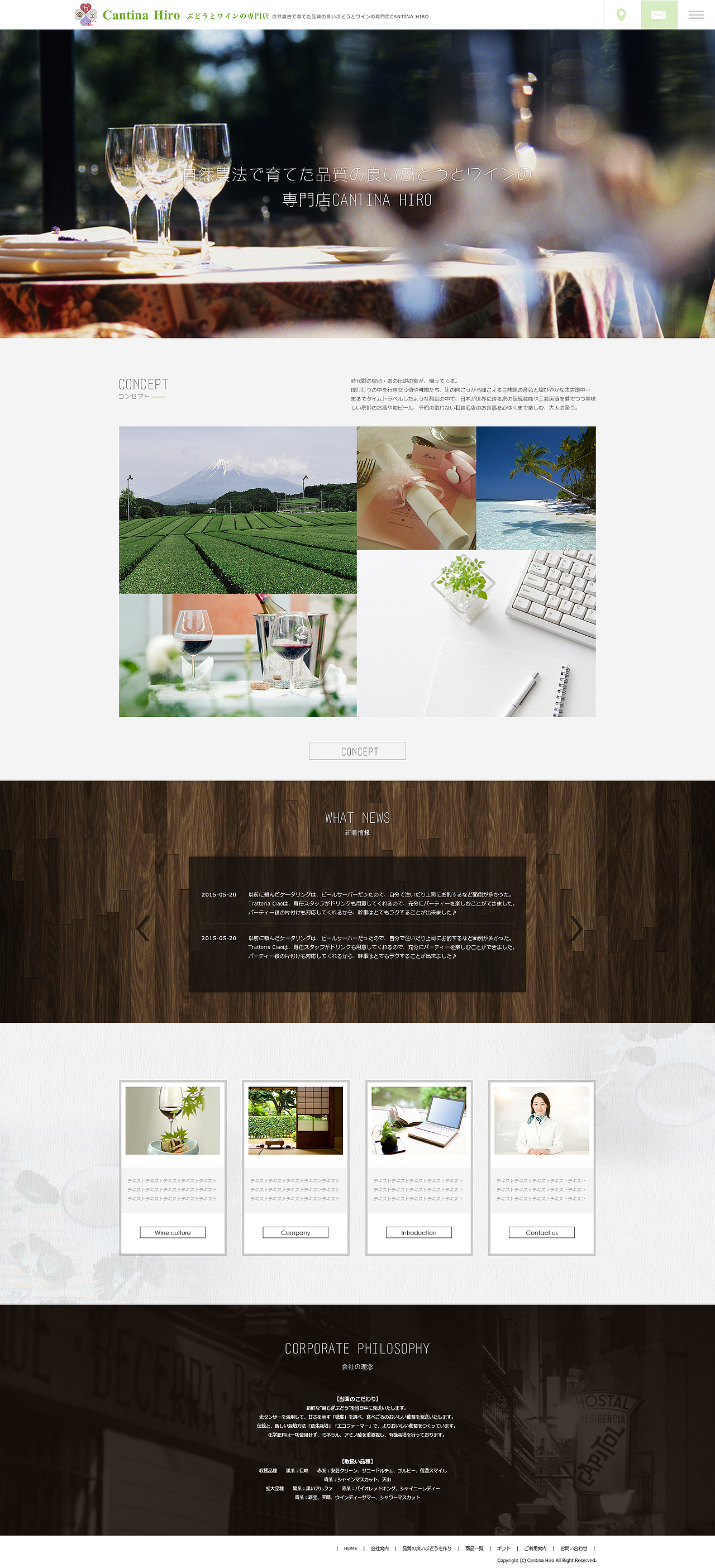 日本葡萄酒庄园网站首页设计（图ZMzAzNTk4NzI=） - 企业官网 - 站酷设计师Daylily5020原创素材 - 站酷ZCOOL
