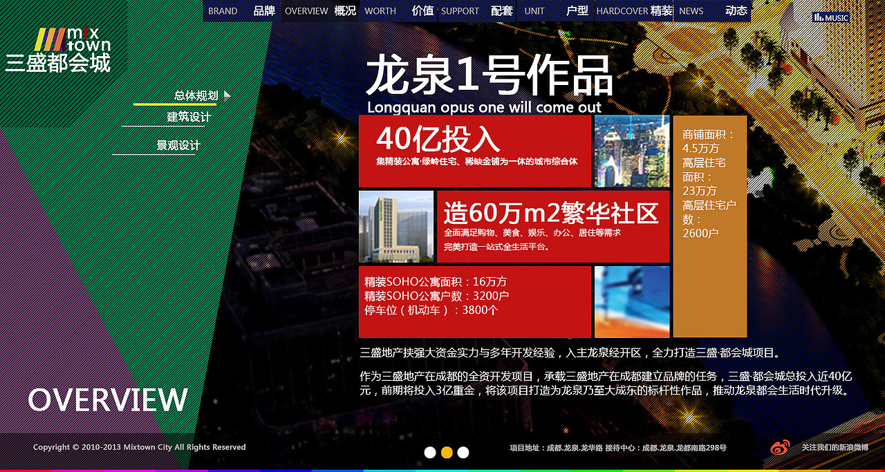 三盛都会城（临摹作品）（图ZNTM5NDE2ODQ=） - 企业官网 - 站酷设计师TenderDonggua原创素材 - 站酷ZCOOL