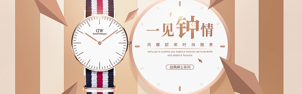 一波简约清新风海报~