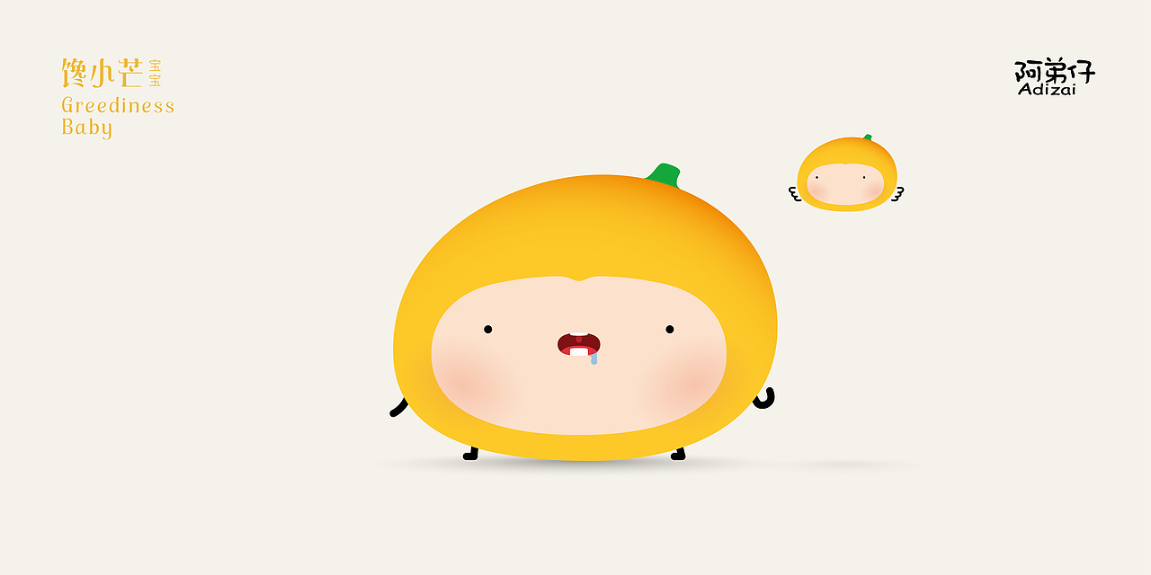 馋宝宝系列卡通形象包装（图ZMTA0ODQ2NTAw） - 包装 - 站酷设计师创想小雄原创素材 - 站酷ZCOOL