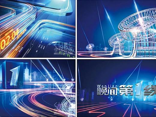 新闻类片头，光线新闻栏目包装练习（含C4D工程文件）