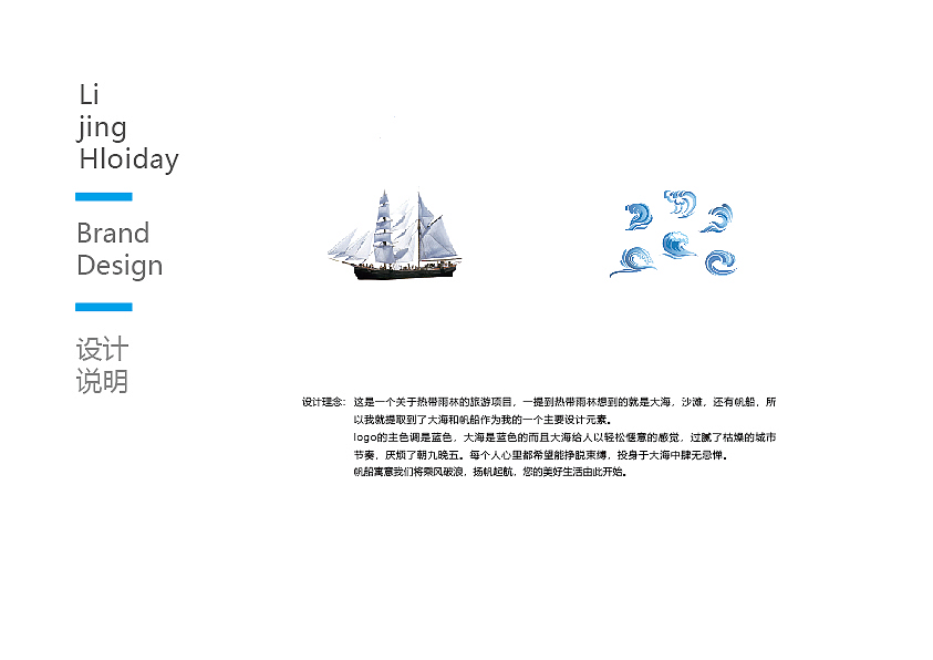 vi（图ZMTM0ODk1MTI4） - Logo - 站酷设计师LULUl刘原创素材 - 站酷ZCOOL