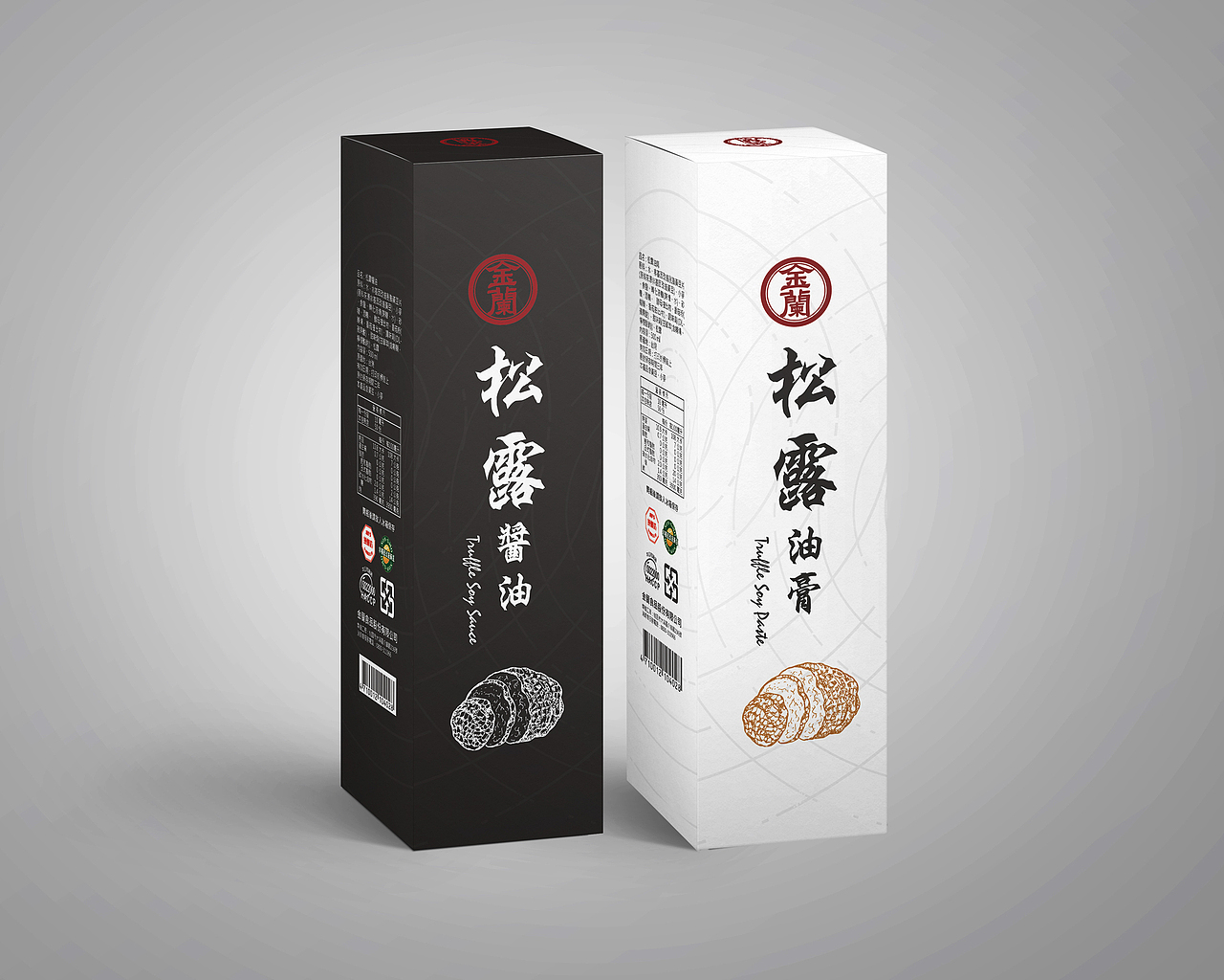 金蘭松露醬油系列（图ZMTQwOTAyOTMy） - 包装 - 站酷设计师王炳南原创素材 - 站酷ZCOOL