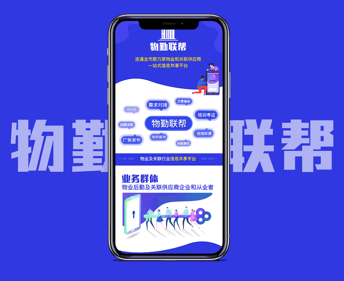 活动/广告投放/H5（图ZMjM5NTgwNDA4） - 宣传物料 - 站酷设计师我叫CiU原创素材 - 站酷ZCOOL