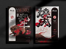 标志