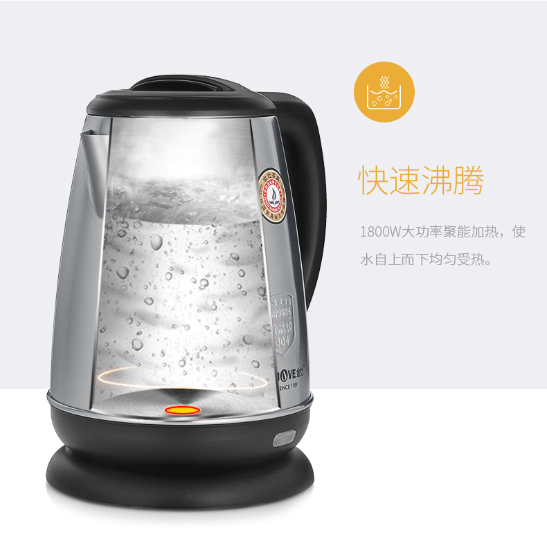 烧水壶详情（图ZODE1MzU5MTI=） - 电商 - 站酷设计师smilenaa原创素材 - 站酷ZCOOL