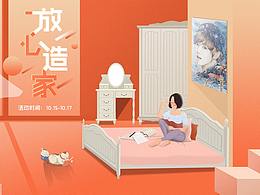 今年一些页面
