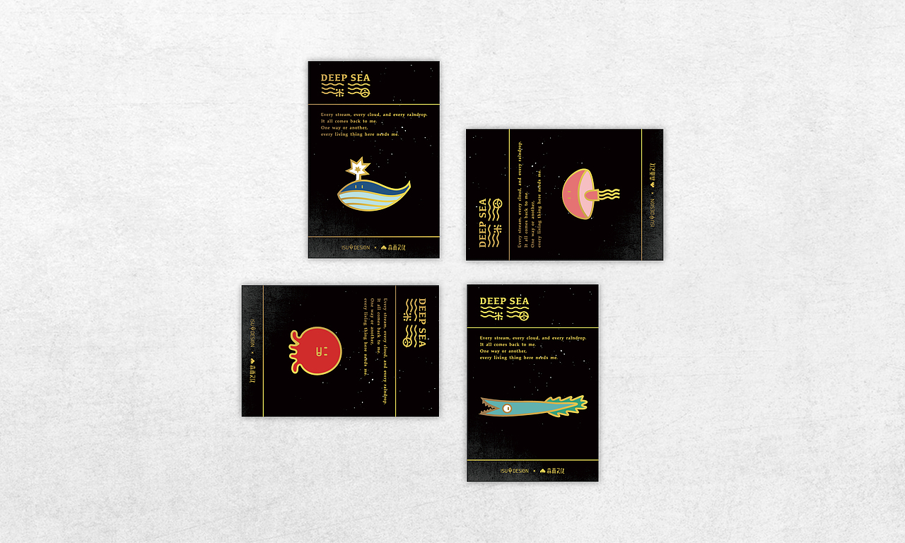 《深海》本册设计×插画师飞行猴（图ZMTIwMTMxMTQ0） - 书籍/画册 - 站酷设计师LOVERISELAB原创素材 - 站酷ZCOOL