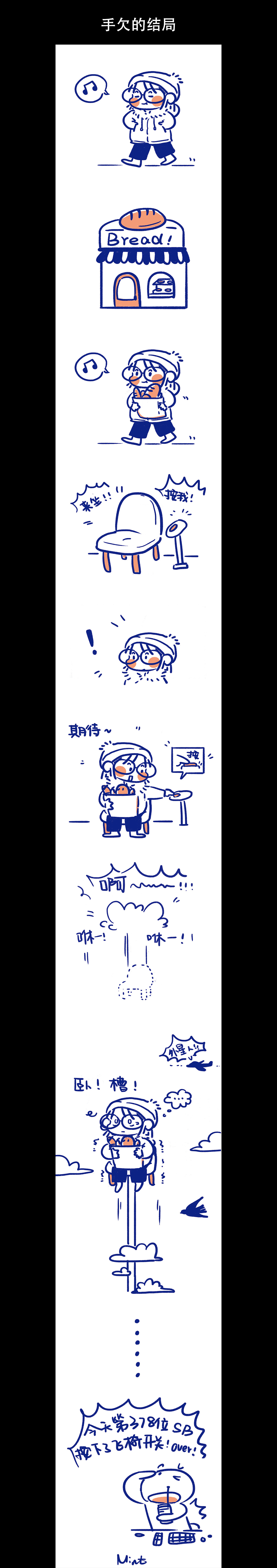 2018年大王的板绘合集（图ZMTQzNjI3NDA0） - 创作习作 - 站酷设计师薄荷大王原创素材 - 站酷ZCOOL