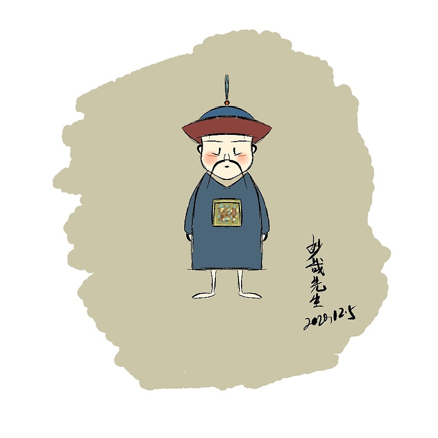第一次为官，没经验，我裤子呢（图ZMjM0NjU4ODE2） - 创作习作 - 站酷设计师妙哉先生原创素材 - 站酷ZCOOL