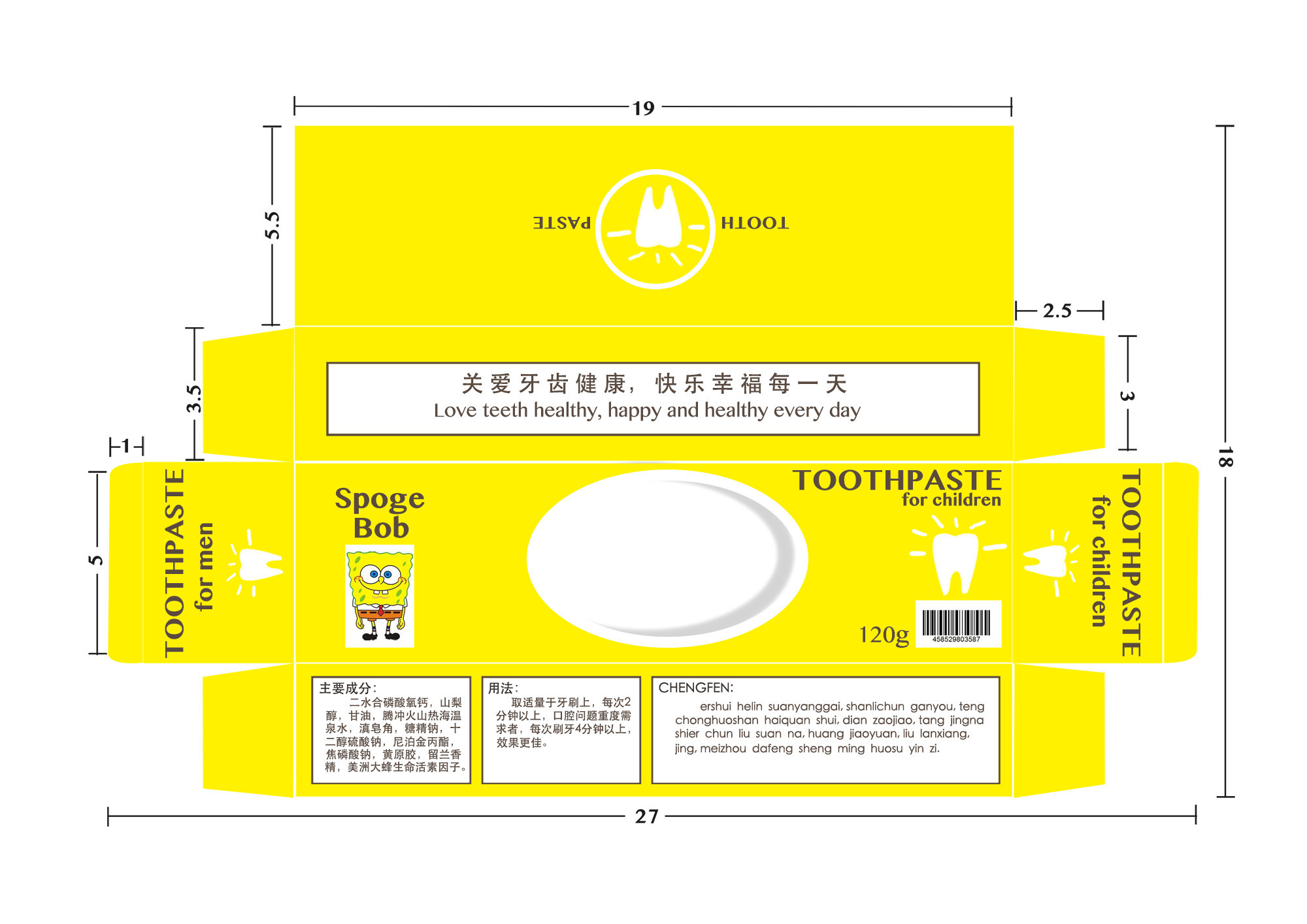 牙膏产品包装|平面|包装|崔祺chee - 原创作品 - 站酷 (zcool)