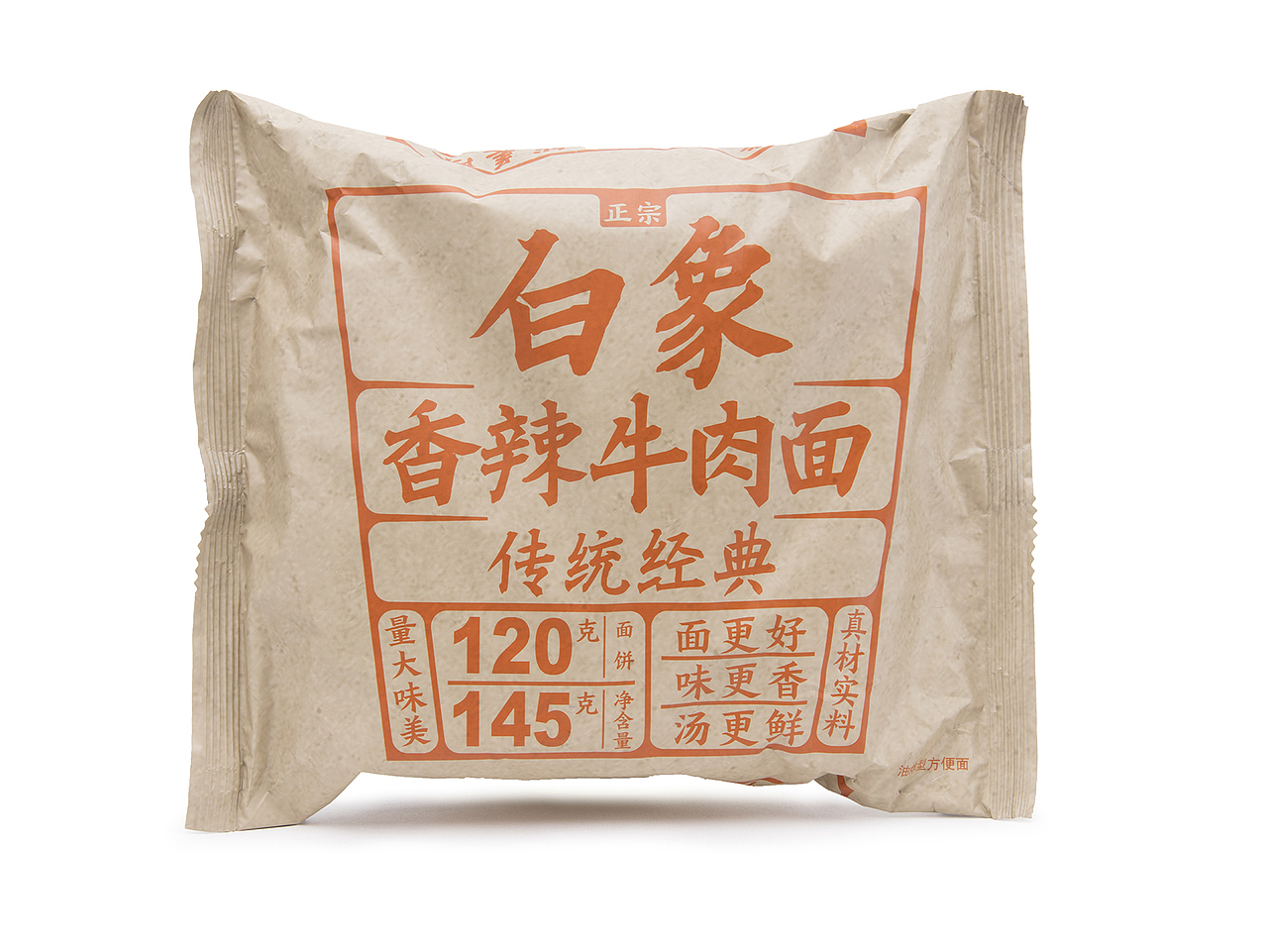 白象新传统经典系列包装（图ZMTM2NzA0ODAw） - 包装 - 站酷设计师Yuusang原创素材 - 站酷ZCOOL