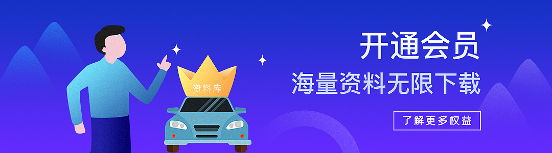banner系列（图ZMTc1MjgyNjEy） - 运营设计 - 站酷设计师小刁Y原创素材 - 站酷ZCOOL