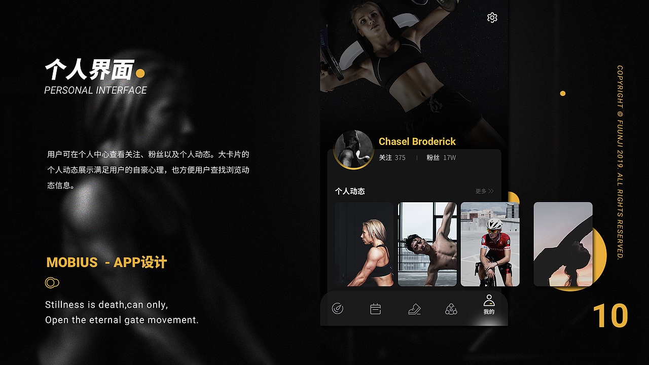 个人作品集-上（图ZMjAzMzE5NTY4） - APP界面 - 站酷设计师Funnji原创素材 - 站酷ZCOOL