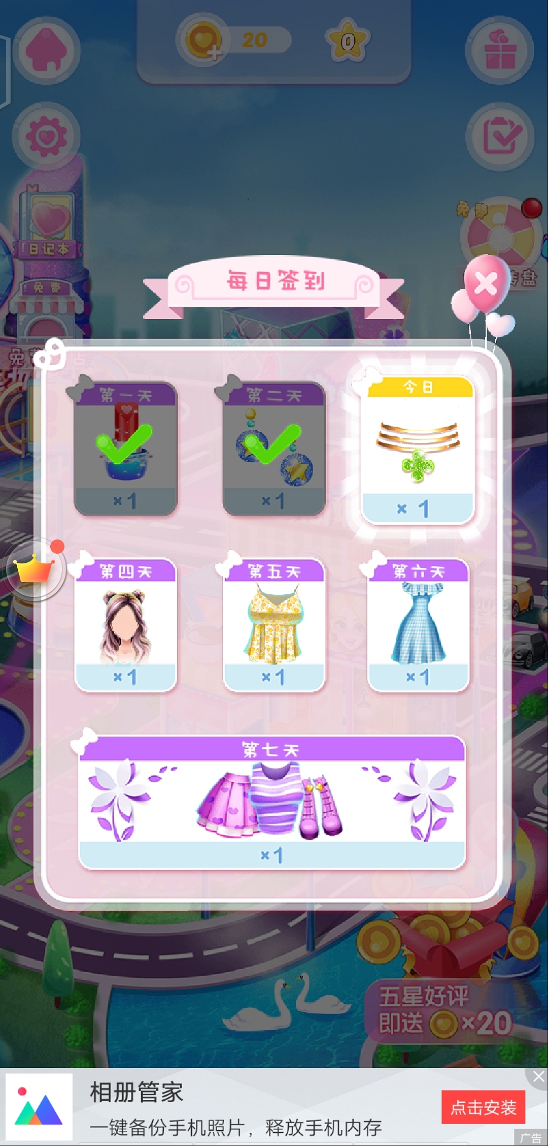 休闲卡通少女类2（图ZMjA1Mzg0NDQ0） - 软件界面 - 站酷设计师zelss原创素材 - 站酷ZCOOL