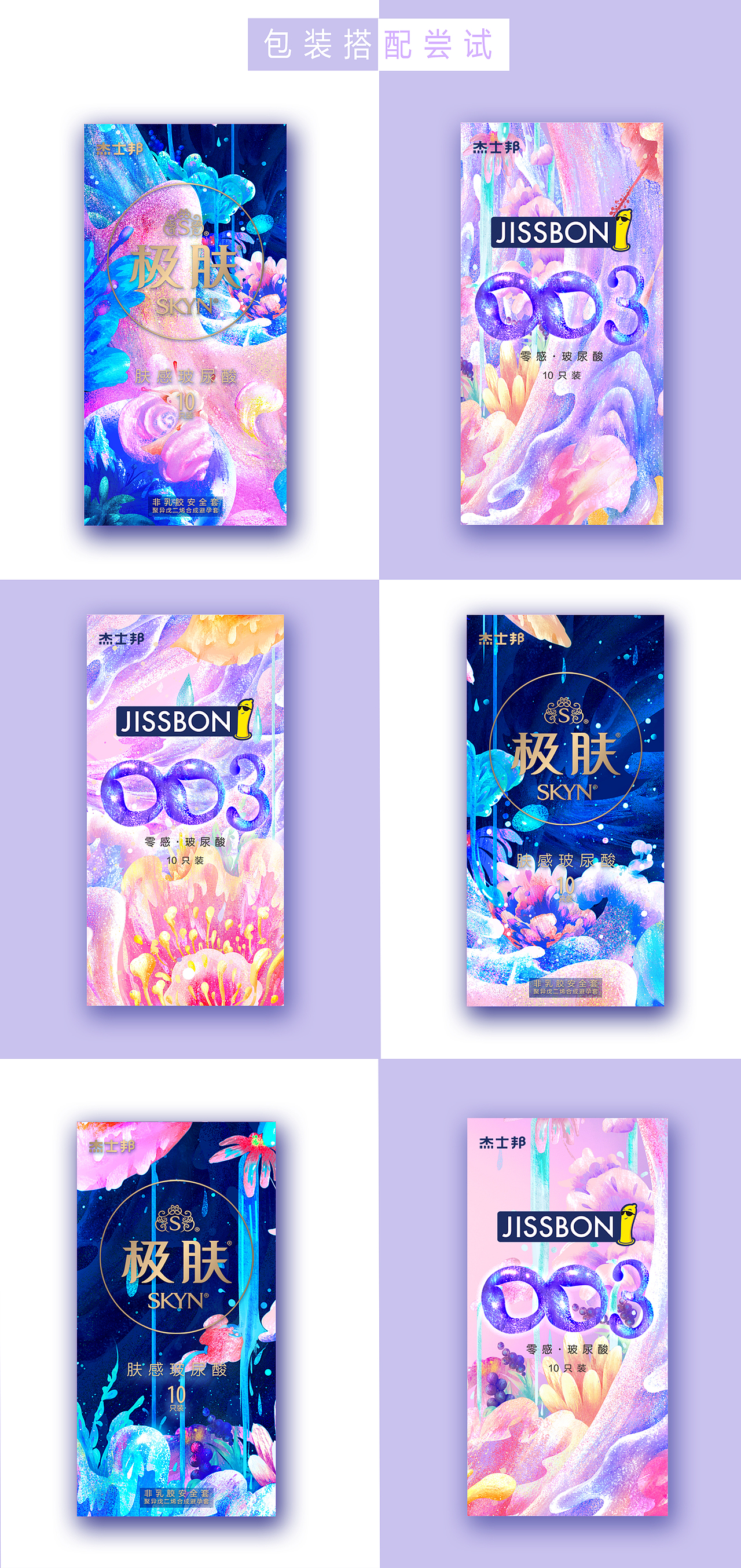 润物无声 / 两版设计（图ZMjQ5NDc3OTAw） - 包装 - 站酷设计师亦耕原创素材 - 站酷ZCOOL