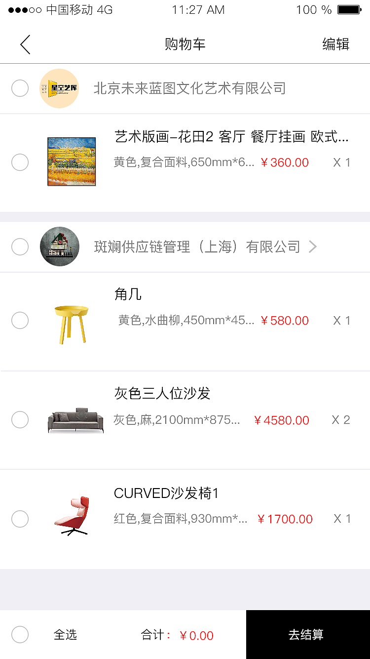 项目2（图ZMjk1NTgxNTE2） - APP界面 - 站酷设计师hey李乐儿原创素材 - 站酷ZCOOL