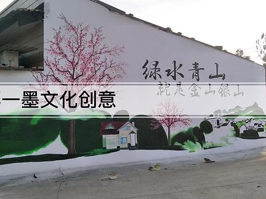 农村壁画
