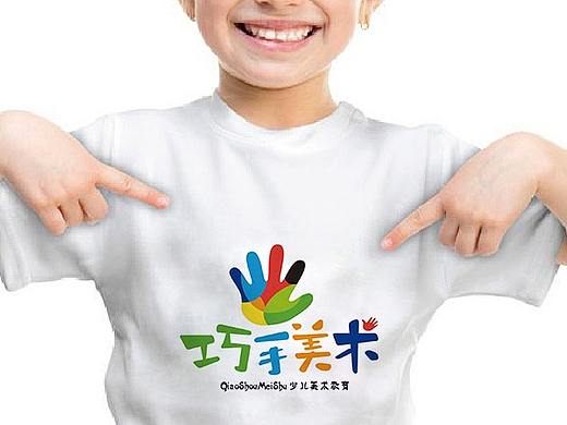 巧手美术——少儿美术教育培训机构logo设计