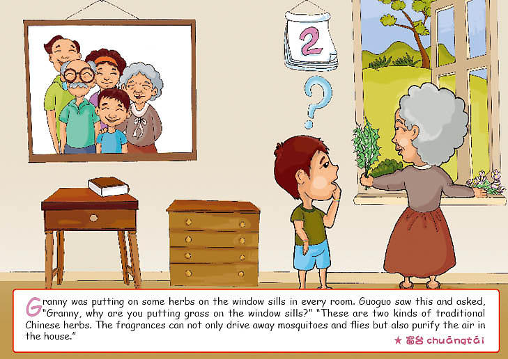 儿童读物（图ZMTUwNTk5MzQ4） - 书籍/画册 - 站酷设计师红茉莉丫原创素材 - 站酷ZCOOL