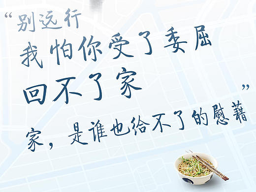 藍光微信稿（個人主頁-ZMzUxNTMyMzI=） - 品牌 - 站酷設計師北京設計廣告原創(chuàng)素材 - 站酷ZCOOL