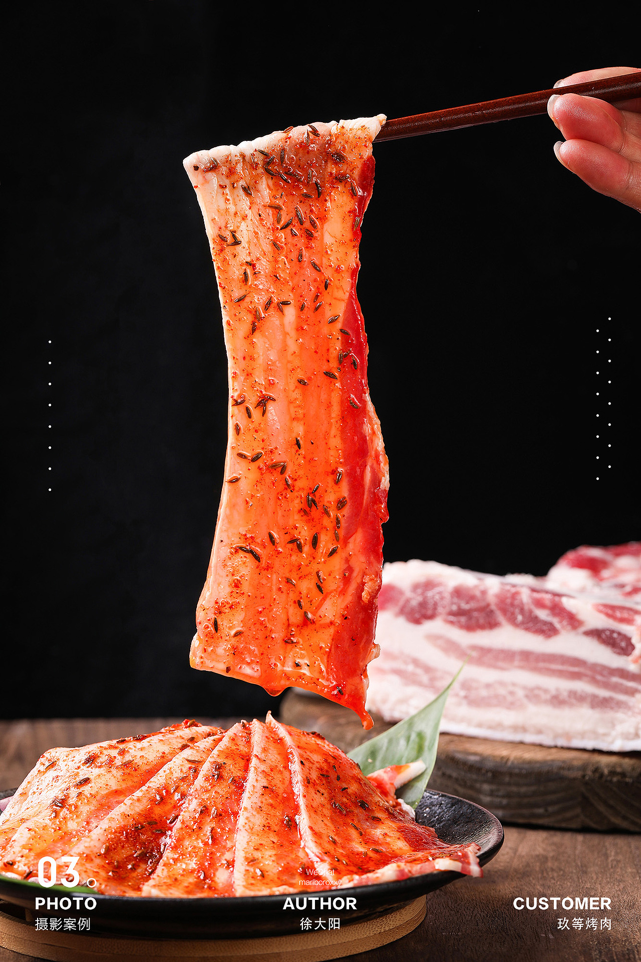 湘式烤肉玖等烤肉